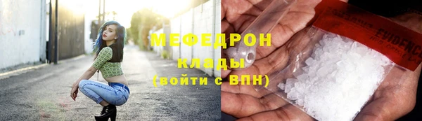 мет Бронницы