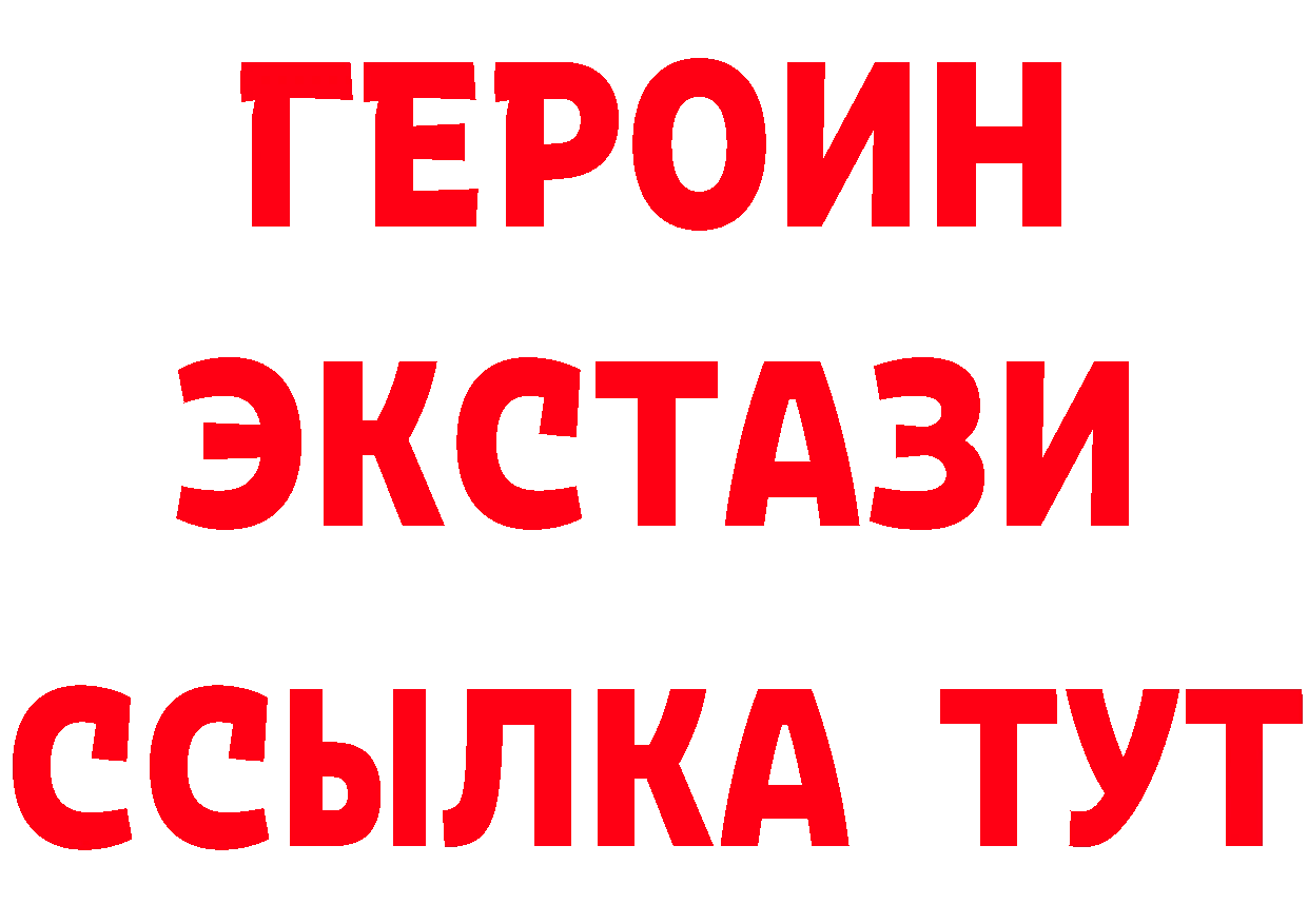 ТГК вейп маркетплейс площадка ОМГ ОМГ Богородск